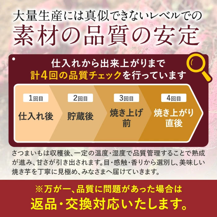 毎週【水曜日】19時〜 数量限定【訳あり・不揃い品】熟成スイーツやきいも┃1.5kg〜9.5kg