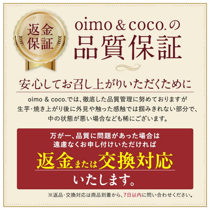 毎週【水曜日】19時〜 数量限定【訳あり・不揃い品】熟成スイーツやきいも┃1.5kg〜9.5kg
